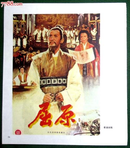 办假的老版本出生证明